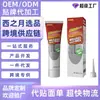 Gel removedor de mofo Jaysuing banheiro cozinha parede branca limpeza manchas mofo mofado removedor de mofo