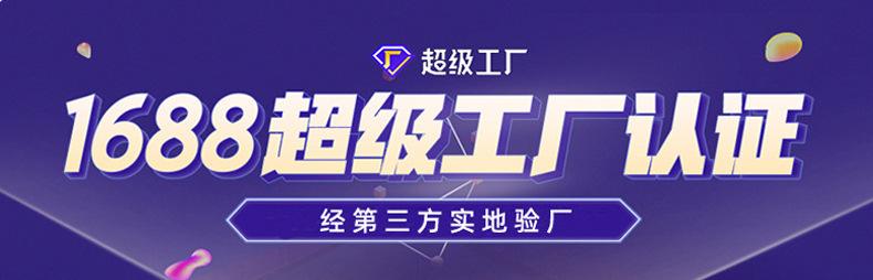 长详情_01