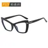 Otoño e Invierno nuevos gafas de montura en T para m-nail ojo de gato con protección contra luz azul gafas lisas marco de gafas decorativo de color contrastante europeo y americano gafas ópticas personalizadas