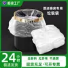 Bolsa de Basura Blanca para Habitaciones de Hotel Pequeña Transparente Engrosada Desechable de Hotel Negra de una Pieza Envío Gratis al por Mayor