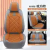23 nuevos cojines para asiento de coche a rayas de color completo de cuero, todo incluido, para cinco asientos, de cuatro estaciones, universales de una pieza, venta al por mayor, estación internacional