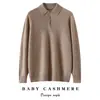 Suéter de Cachemira Pura de Lujo de Alta Gama Baicai Rong Otoño/Invierno 2026 para Hombre con Cuello de Camisa Suéter de Cachemira Pulóver