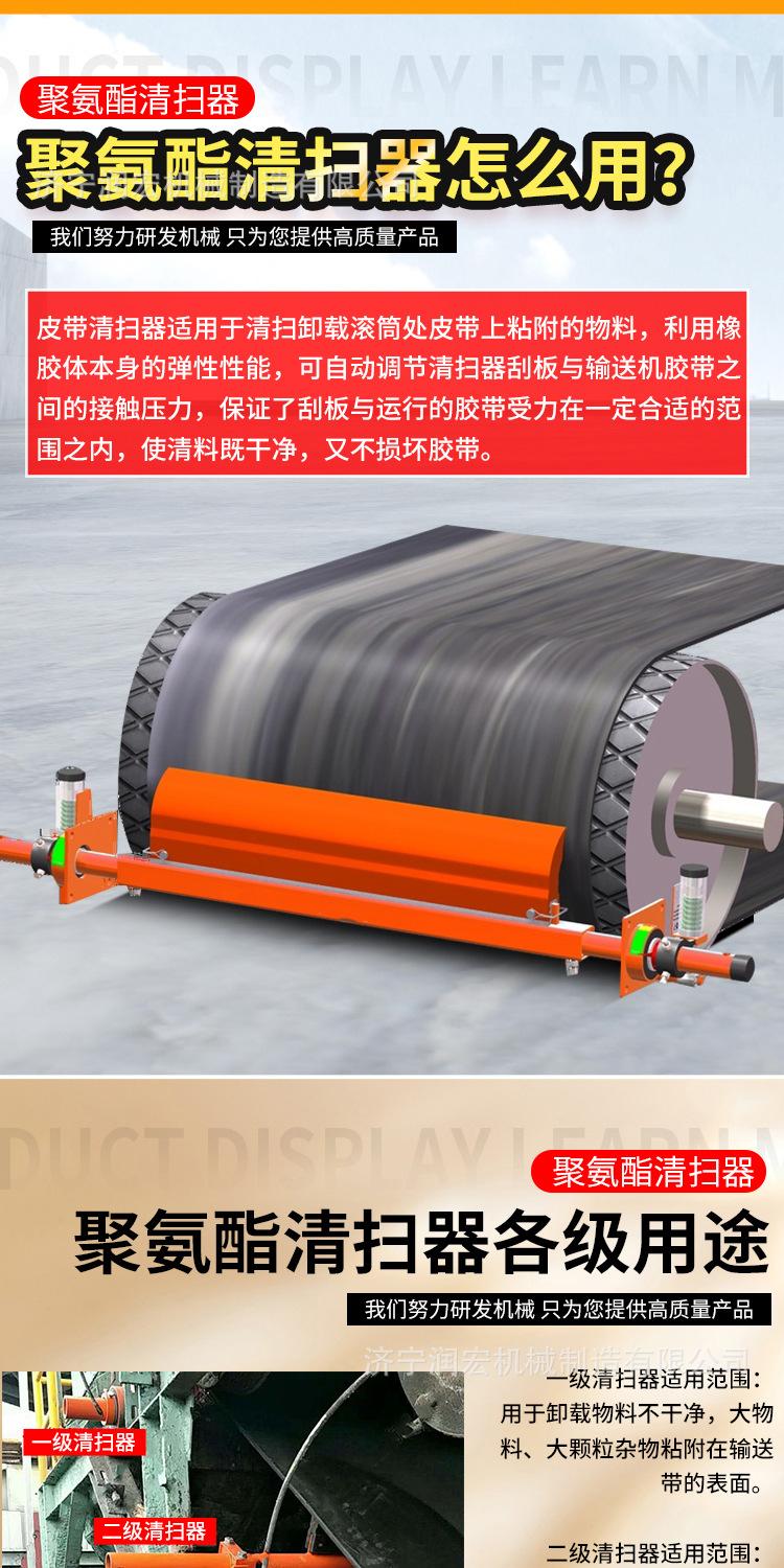 淘宝高盼清扫器详情1_03