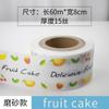 Pastel de cumpleaños navideño con bordes duros transparentes para hornear este año, mousse popular de West Point, decoración suave coreana de dibujos animados
