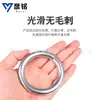 Anillos Lisos de Acero Inoxidable 316, Anillos Grandes y Pequeños, Soldadura Lisa y Sin Costura, Anillos de Acero Inoxidable, Anillos de Tracción Circulares al por Mayor
