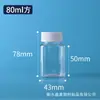 Botellas de Plástico Transparentes de Boca Ancha Disponibles para Líquidos y Sólidos Botellas Dosificadoras Pet para Líquidos y Sólidos Botellas de Muestra de Boca Ancha 30ml Botellas de Almacenamiento para Cuentas