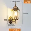 Luminária de parede externa para corredor, varanda, entrada de vila vintage, escada à prova d'água, corredor, parede externa, luminária de parede para pátio, estilo europeu