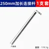 Extensión para Broca Extensión para Carpintería Agujero Profundo Operación de Taladrado en Pared 600 Taladro Eléctrico Manual Mango Hexagonal Varilla de Conversión 6.35