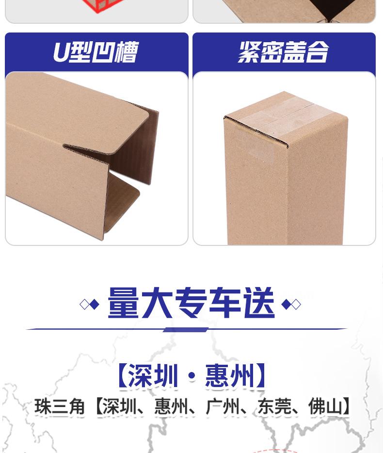 长条箱-详情页_10.jpg