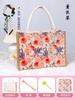 Día de la Madre Bolsa Hecha a Mano Regalo Material DIY Fabricación de Bolsas Hechas a Mano Regalo Creativo de Cumpleaños para Madre e Hijo