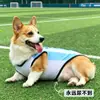 Ropa para Perros Verano Transpirable Estilo Delgado Shiba Inu Corgi Schnauzer Fútbol Anti-Caída Chaleco para Mascotas Ropa para Mascotas