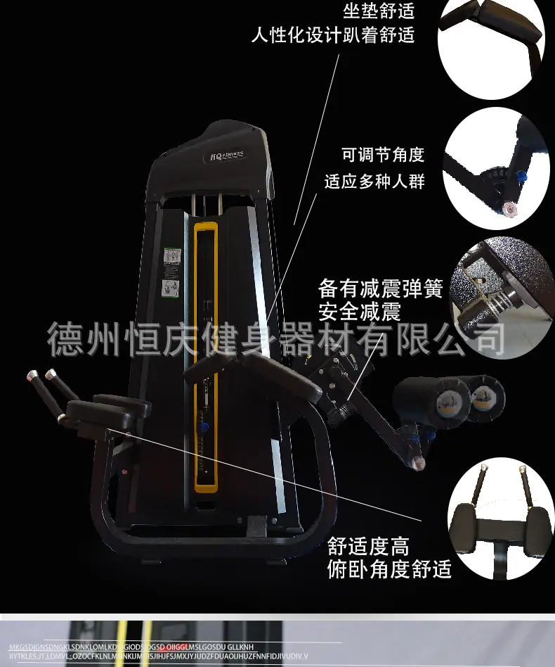 俯卧屈腿训练器