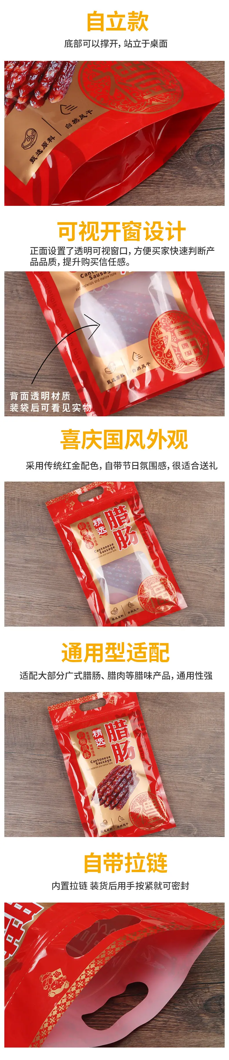 详情_08