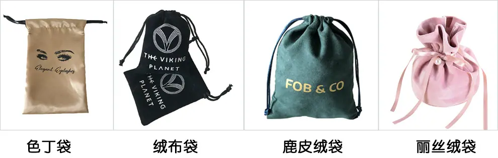 velvet bag-