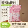 Bolsa Colgante Deshumidificadora para Hogar Temporada de Lluvias Armario Absorbente de Humedad y a Prueba de Humedad Desecante Absorbente de Agua Bolsa Deshumidificadora Integrada