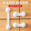 Cerradura de Seguridad para Niños Cerradura de Cajón Pestillo de Puerta de Gabinete Dispositivo Anti-pellizco Anti-apertura Protección para Bebés Clip para Refrigerador Pestillo de Gabinete