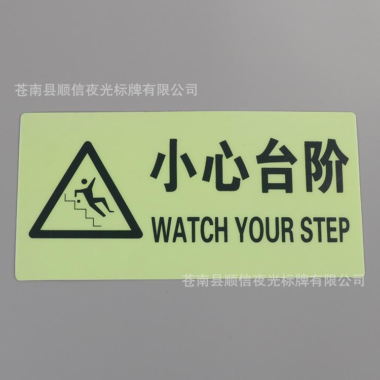 指示牌