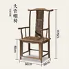 Muebles: Silla de Madera de Ala de Pollo, Silla Trono, Silla Imperial, Silla Redonda, Silla Wenfu, Silla de Comedor, Taburete de Tambor, Banco