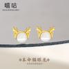 [Serie del Dragón Zodiacal] Xi Gu E1675 cuerpo entero plata S999 ojo de gato de la vida Aretes de dragón 2024 aretes de la vida
