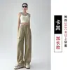 Pantalones de Trabajo de Pierna Ancha Finos de Secado Rápido de Verano para Mujer 2026 Nuevos Americanos Elásticos de Cintura Alta Deportivos Casuales de Dos Vías Largos
