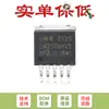 Chip Regulador Buck DC-DC LM2576HVS-12 TO-263-5 12V/3A