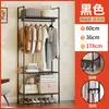 Perchero simple de varias capas para entrada de casa, perchero a prueba de polvo, dormitorio interior, casa de alquiler, tipo económico