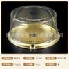 4 polegadas 5 polegadas fundo dourado A1455 A1680 tampa transparente redonda caixa de queijo embalagem para bolos assados lanches atacado