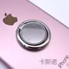 Suporte de telefone de anel personalizado criativo TikTok redondo magnético carro metal bonito anel fivela Deviruchi