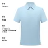 Polos de Manga Corta de Verano, Ropa de Trabajo, Impresión Personalizada para Grupos Corporativos, Camisetas de Alta Gama para Empleados, Hombres y Mujeres, Camisetas Culturales