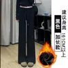 Calça de Moletom Cinza Escuro Reta para Mulheres, Novo Estilo Outono/Inverno 2025, Petite Cintura Alta Solta Caimento Fluido Forrada com Fleece Perna Larga