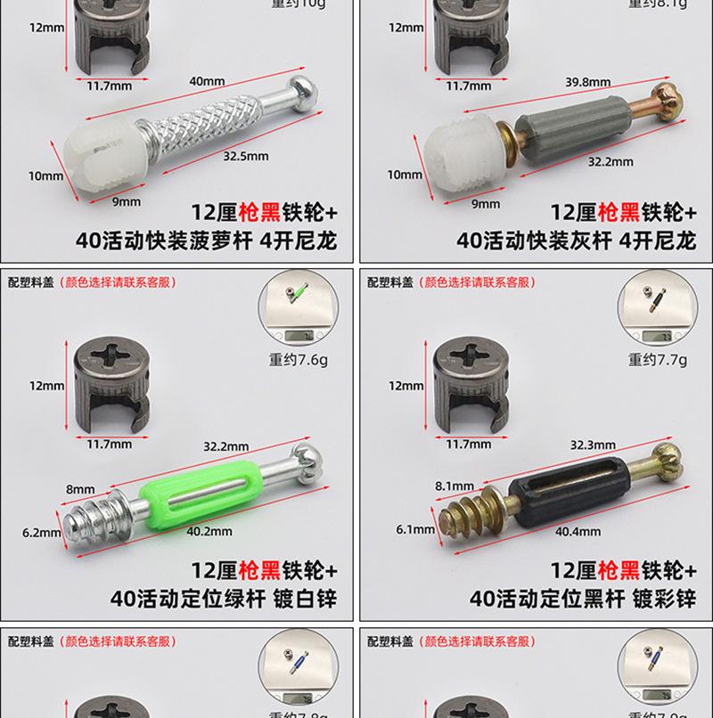 详情页_04.png