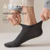 Calcetines Cortos para Hombre Zhuji, Transpirables y Absorbentes del Sudor, Deportivos Bajos Invisibles para Baloncesto, Entrega Directa Zhuji