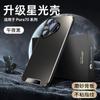 Funda para teléfono Huawei pura70pro resistente a caídas p70ultra Todo incluido Negocios Simple Esmerilado Piel Sensación de alta gama