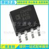Productos originales auténticos importados ADM483EARZ ADM483 paquete parche SOP8 interfaz RS-485 chip AD