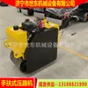 Fabricante de Rodillos Pequeños de Carretera Rodillo Vibratorio de Una Rueda a Gasolina Martillo Vibratorio de Ranura de Mano Shidong