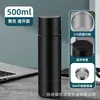 Taza de agua inteligente con pantalla de temperatura, taza térmica con pantalla de temperatura, tapa de apertura rápida de un toque para uso en automóvil, taza para preparar té de acero inoxidable 316