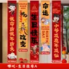 Montaje de Escena de Cumpleaños de Nezha: Desciende el Niño Mágico, Niños y Niñas Banner Decoración Atmósfera Fiesta Infantil Foto