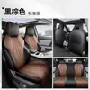 Funda de Asiento BYD Song plusdmi Edición Glory Color Original del Coche Funda para Reposacabezas Cintura Asiento Deportivo de Coche Eléctrico