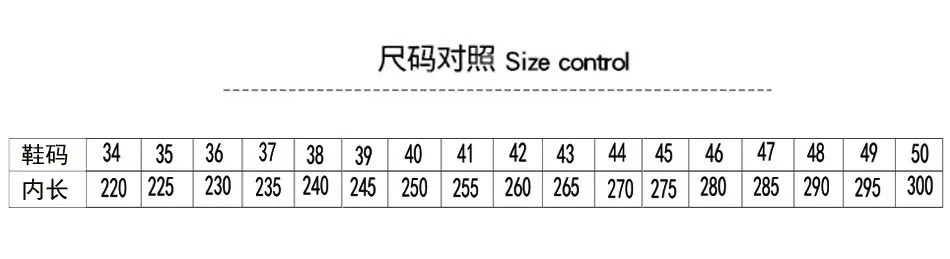122 34-50码