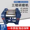 Máquina de moagem de três rolos Longfeng Machinery Laboratório pequena moagem tinta 200 máquina de três rolos máquina de moagem de coloide
