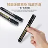 Caneta Metal Cromada Espelhada de Alto Brilho 0,7 mm para Reparo de Modelos, Pintura de Figuras, Tinta de Retoque, Pintura DIY, Caneta de Cor que Muda de Alto Brilho