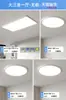 Luz de Techo para Sala de Estar Ultradelgada Sin Costuras, Elegante Iluminación Principal LED Moderna Minimalista, Alto Brillo, Amigable con la Vista, Luz Sencilla para Dormitorio Principal