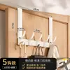 Colgador de Ropa para Colgar en la Puerta, Estante de Almacenamiento de Ropa sin Taladro, Colgador Tipo Trasera de Puerta, Colgador de Abrigos y Sombreros para Montar en la Pared