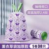 Bolsa de basura con cordón de lavanda, bolsa de mano casera engrosada, económica para cocina, extra grande, extra gruesa, para dormitorios de estudiantes
