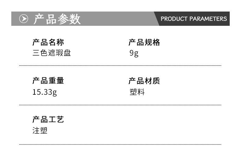 详情_01.jpg