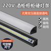 Tira de luces LED de 220 V para vitrina de vinos, vitrina, vitrina, luz de línea abierta en ángulo recto sin ranuras, luz de esquina para el hogar súper brillante