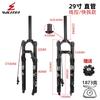 WUZEI suspensão dianteira para mountain bike 26 polegadas/27,5/29 polegadas bicicleta amortecimento a ar ajuste coelho e tartaruga suspensão dianteira