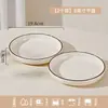 Color de Bajo Esmalte 2026 Nuevos Tazones y Platos de Cerámica de Alto Valor, Hermoso Set de Vajilla para Arroz, Set Combinado de Tazones y Platos