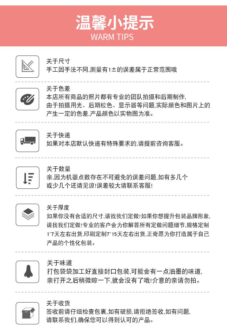 光降解打包袋_14