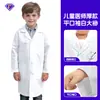 Uniforme de Doctor Bata Blanca Transfronterizo para Niños Uniforme de Trabajo de Doctor Estudiante de Escuela Primaria Bata de Laboratorio de Ciencias Uniforme de Desempeño de Trabajo de Doctor